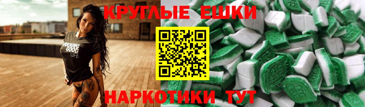 Экстази диски Апатиты