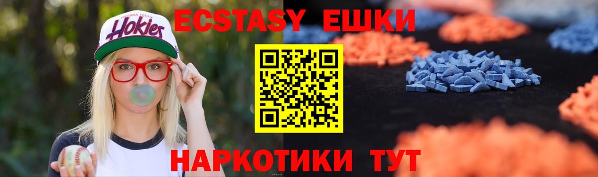 Экстази  Ecstasy louis Vuitton  Вход с VPN  Апатиты  ЭКСТАЗИ MDMA 