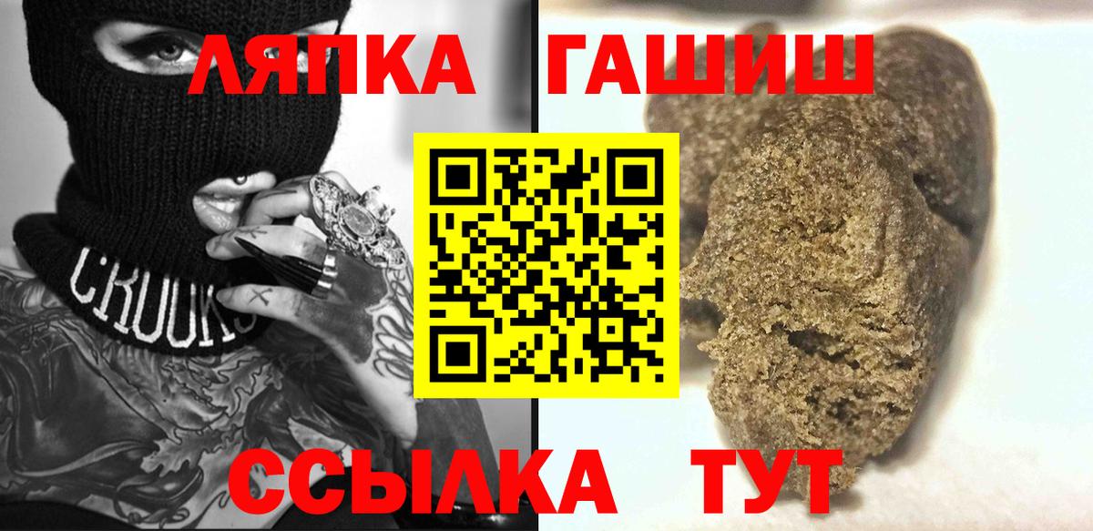 ГАШИШ VHQ Апатиты