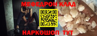 каннабис Абакан