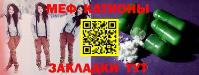 mdma Абинск