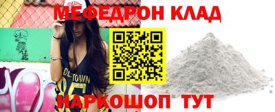 каннабис Абакан
