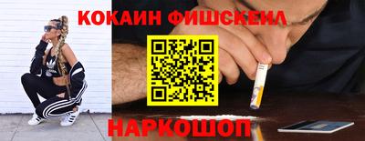 каннабис Абакан
