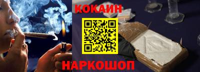 каннабис Абакан