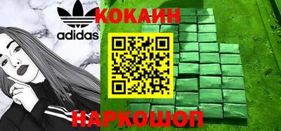 каннабис Абакан