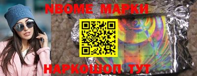 mdma Абинск