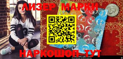 каннабис Абакан