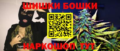 каннабис Абакан