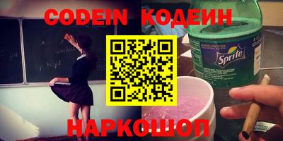 каннабис Абакан