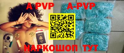 каннабис Абакан