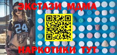 каннабис Абакан
