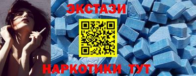 каннабис Абакан