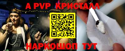 каннабис Абакан