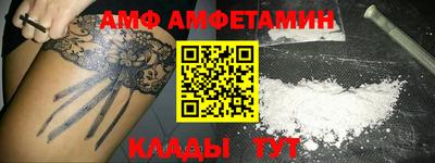 mdma Абинск