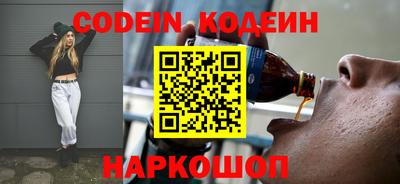 каннабис Абакан