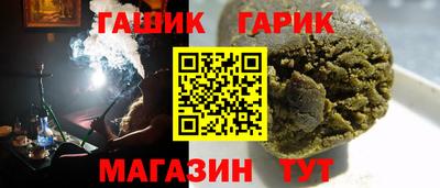 каннабис Абакан
