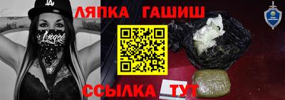 каннабис Абакан