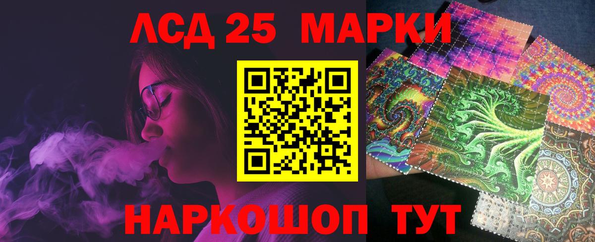 Апатиты  ЛСД экстази ecstasy  ЛСД экстази кислота  Вход с VPN 