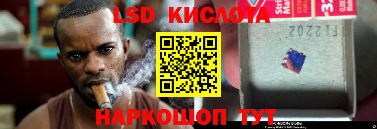 LSD-25 экстази ecstasy Апатиты