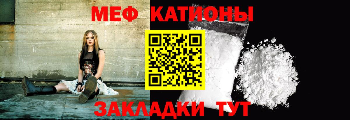 Апатиты  Меф  Мефедрон  Вход с VPN  МЯУ-МЯУ 4 MMC  МЯУ-МЯУ VHQ 