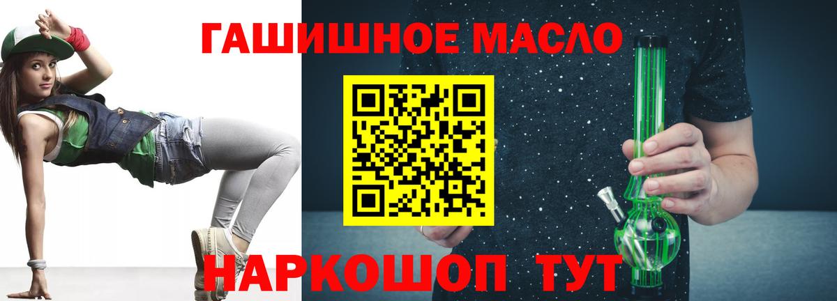 mega онион  ТГК концентрат  Вход с VPN  Апатиты  Дистиллят ТГК Wax 