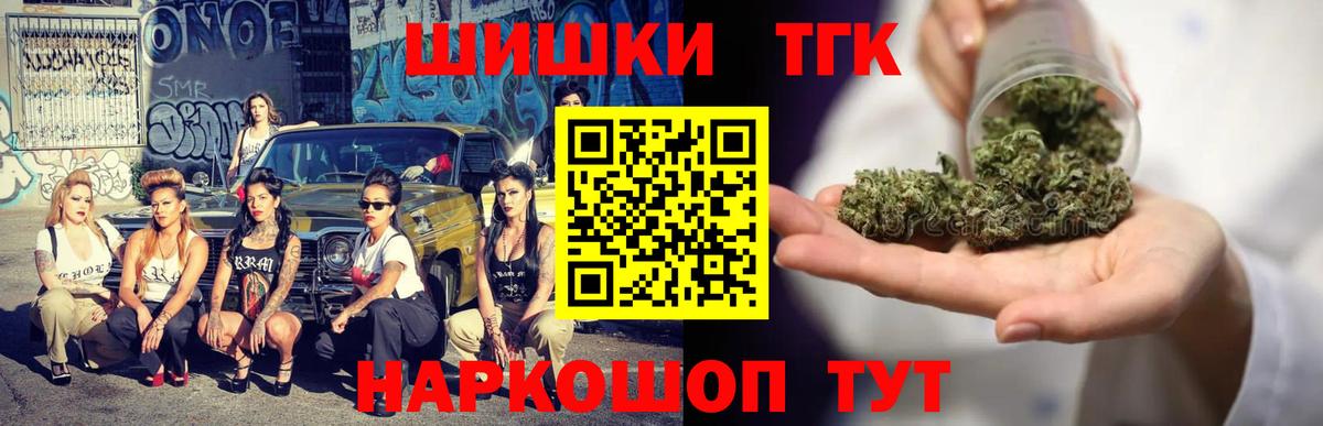 Канабис SATIVA & INDICA  Марихуана Bruce Banner  Вход с VPN  Апатиты  Шишки марихуана планчик  Конопля тримм 